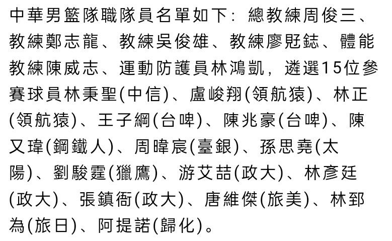 第44分钟，汉密尔顿右路横传门前鲍勃稍稍慢了半拍，随后戈麦斯弧顶远射打高了。